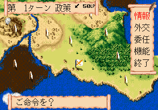 Скриншот игры Bahamut Senki